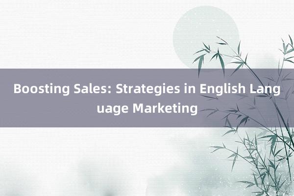 Boosting Sales: Strategies in English Language Marketing